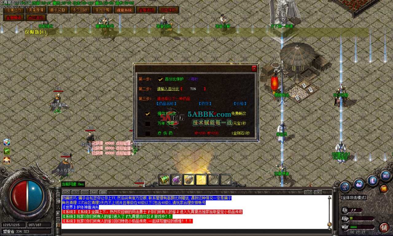 Images14.BMP.png