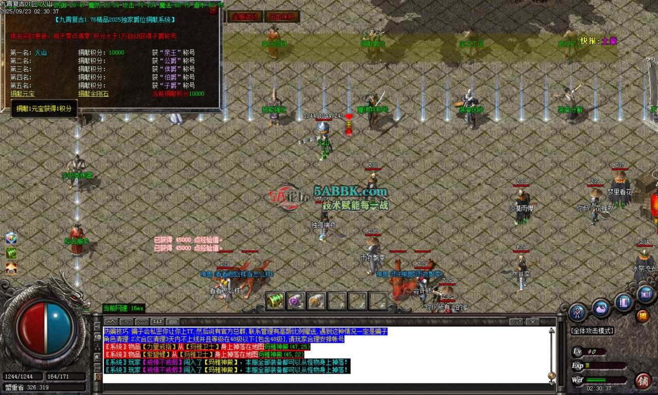 Images19.BMP.png