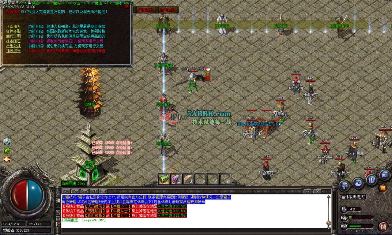 Images25.BMP.png