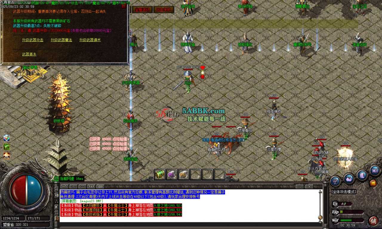 Images24.BMP.png
