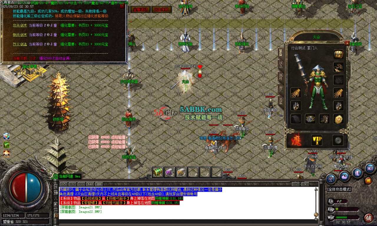 Images23.BMP.png