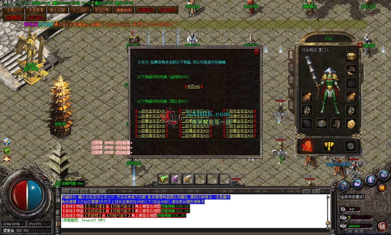 Images22.BMP.png