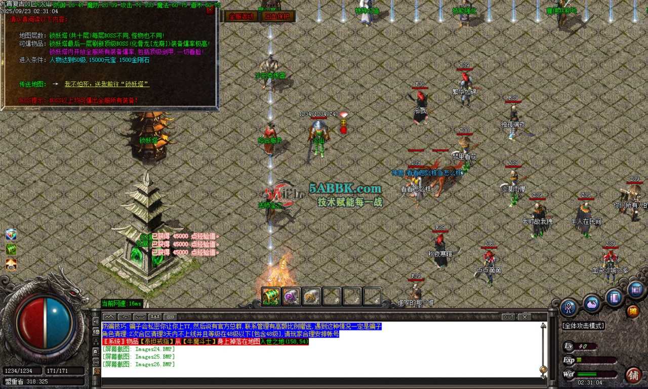 Images27.BMP.png