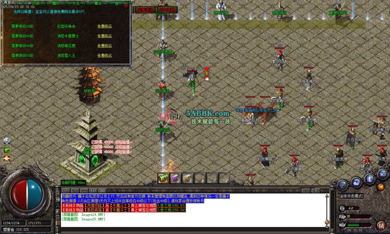 Images26.BMP.png