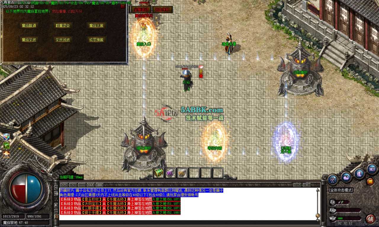 Images33.BMP.png