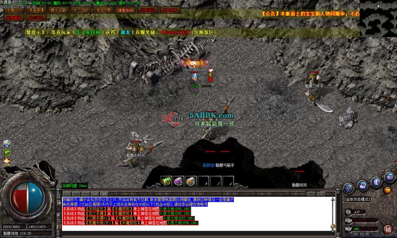 Images44.BMP.png