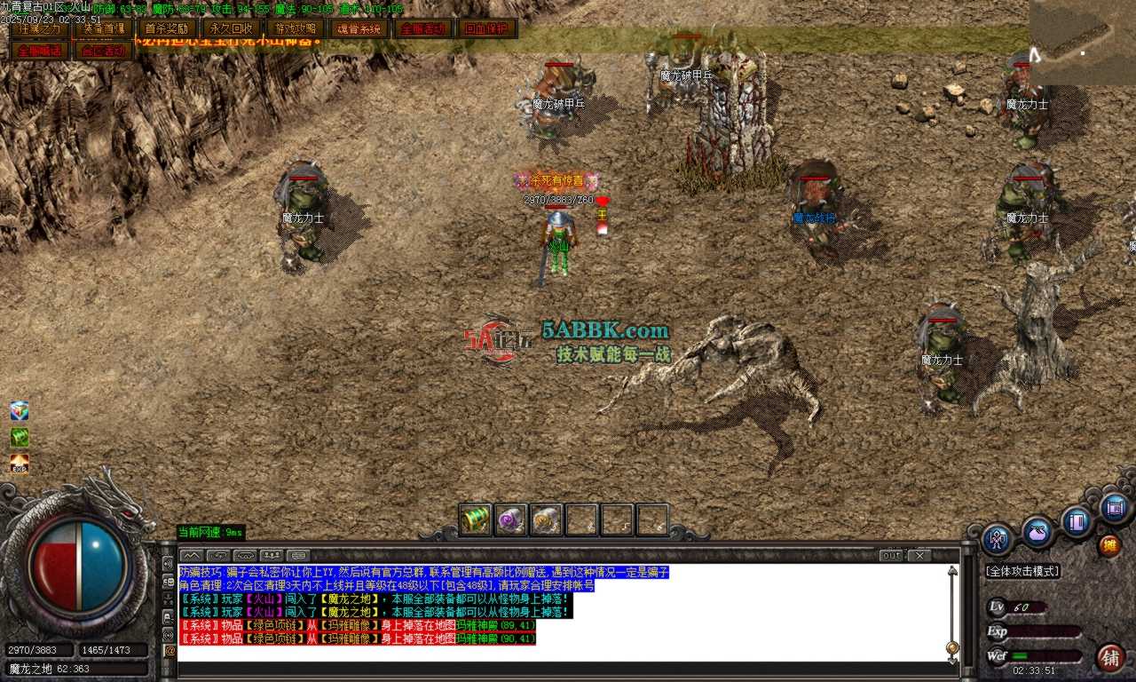 Images45.BMP.png
