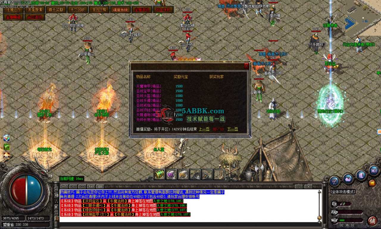 Images51.BMP.png