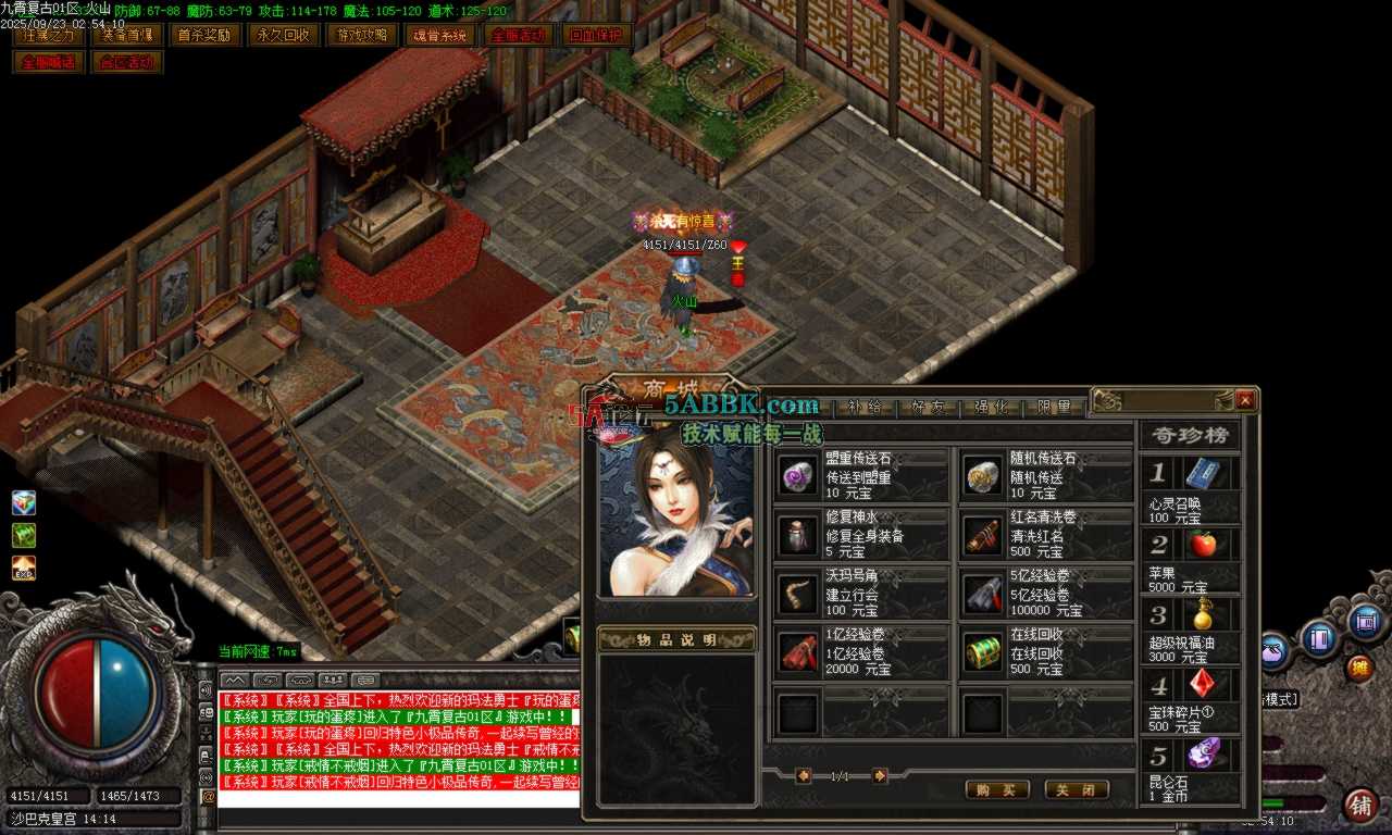 Images54.BMP.png