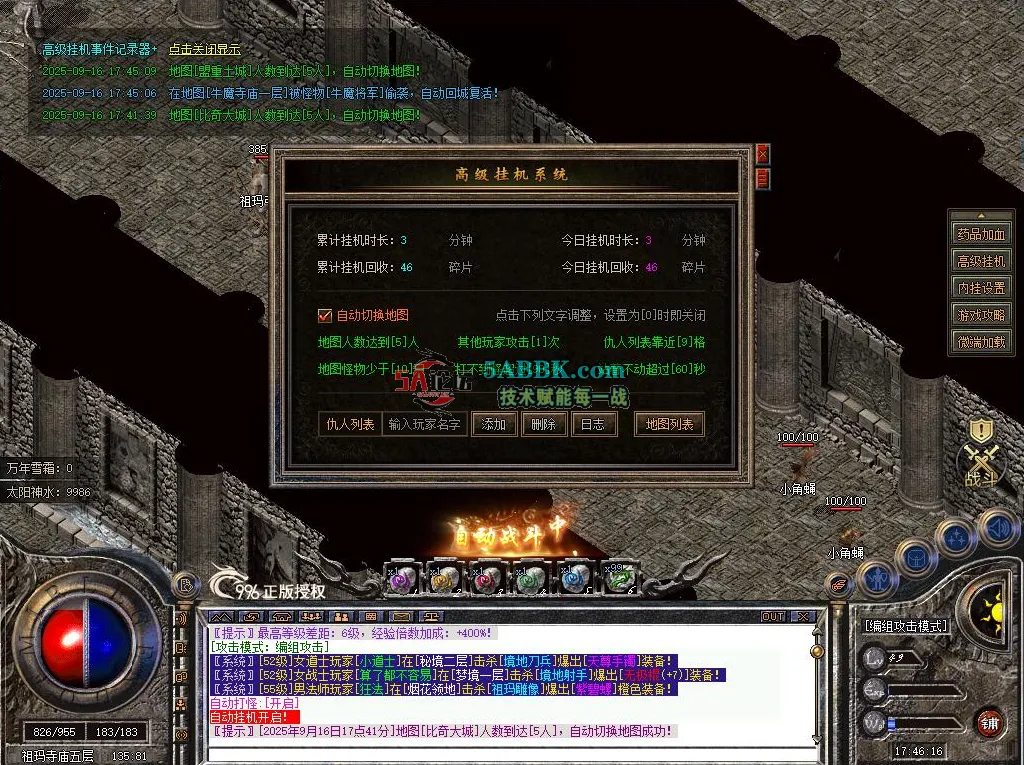 5abb1.png