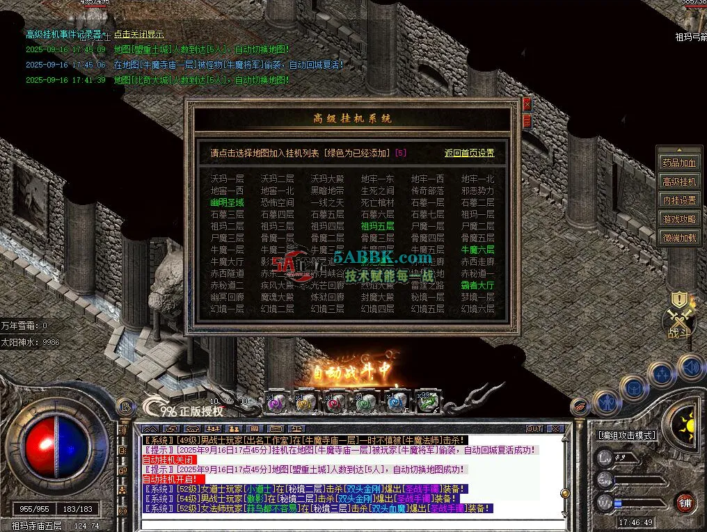 5abb2.png
