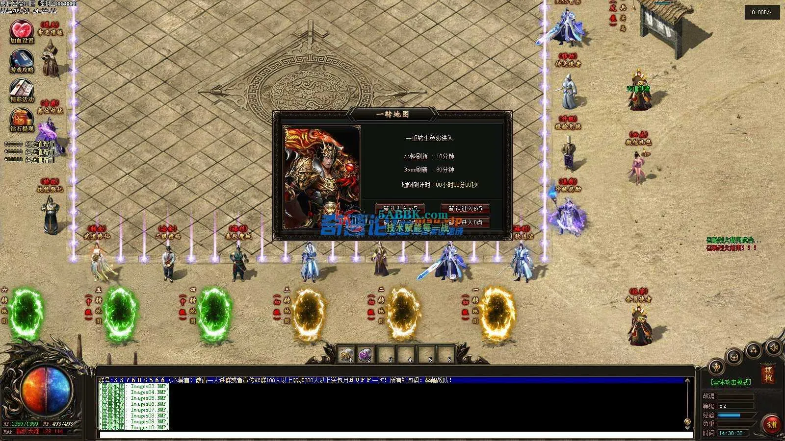 ❤️复古版单职业-升仙求道-自动回收-装备打孔-耐玩❤️-亲测传奇版本 (12).jpg