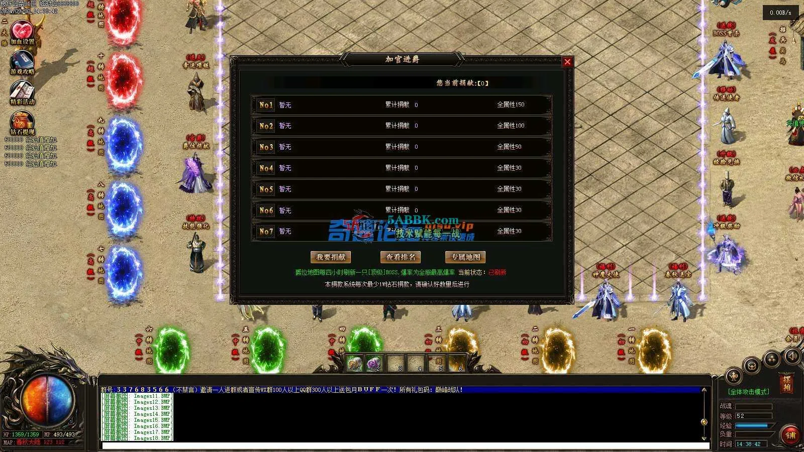 ❤️复古版单职业-升仙求道-自动回收-装备打孔-耐玩❤️-亲测传奇版本 (20).jpg