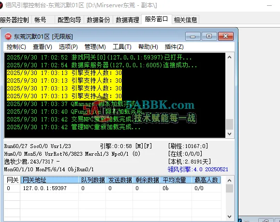 QQ20250930-170346.png