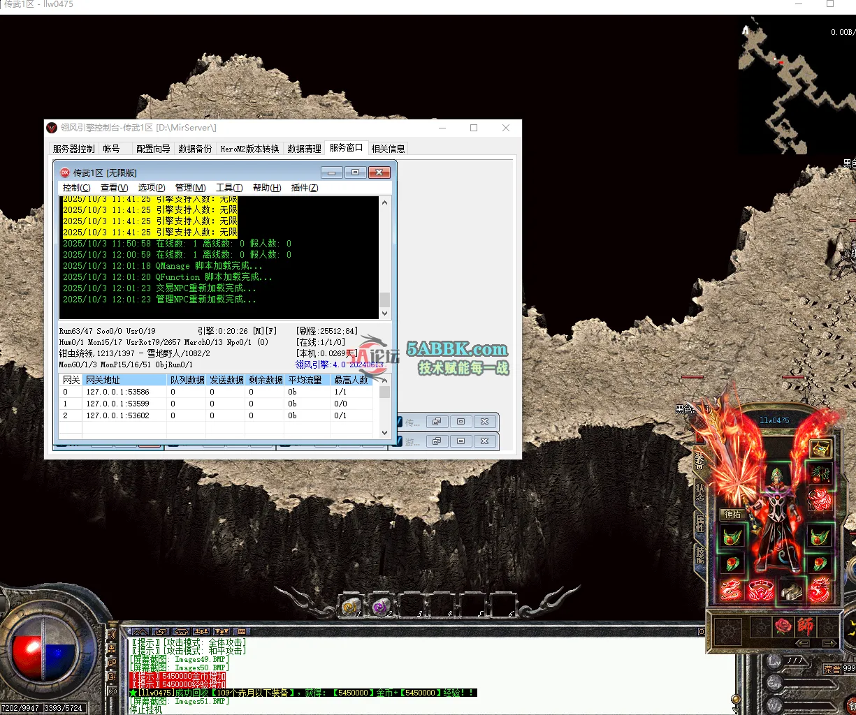 QQ20251003-120129.png