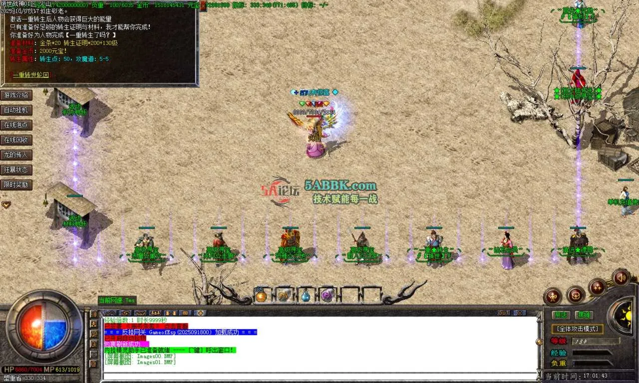 Images02.BMP.png