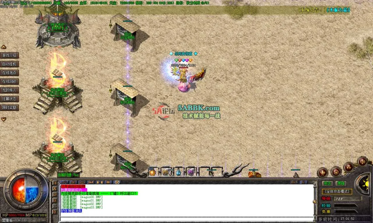 Images04.BMP.png