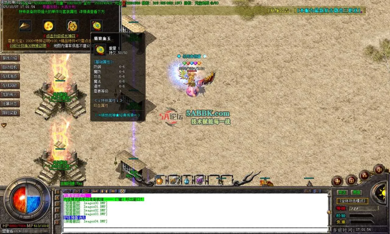 Images05.BMP.png