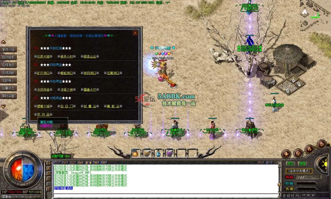 Images07.BMP.png