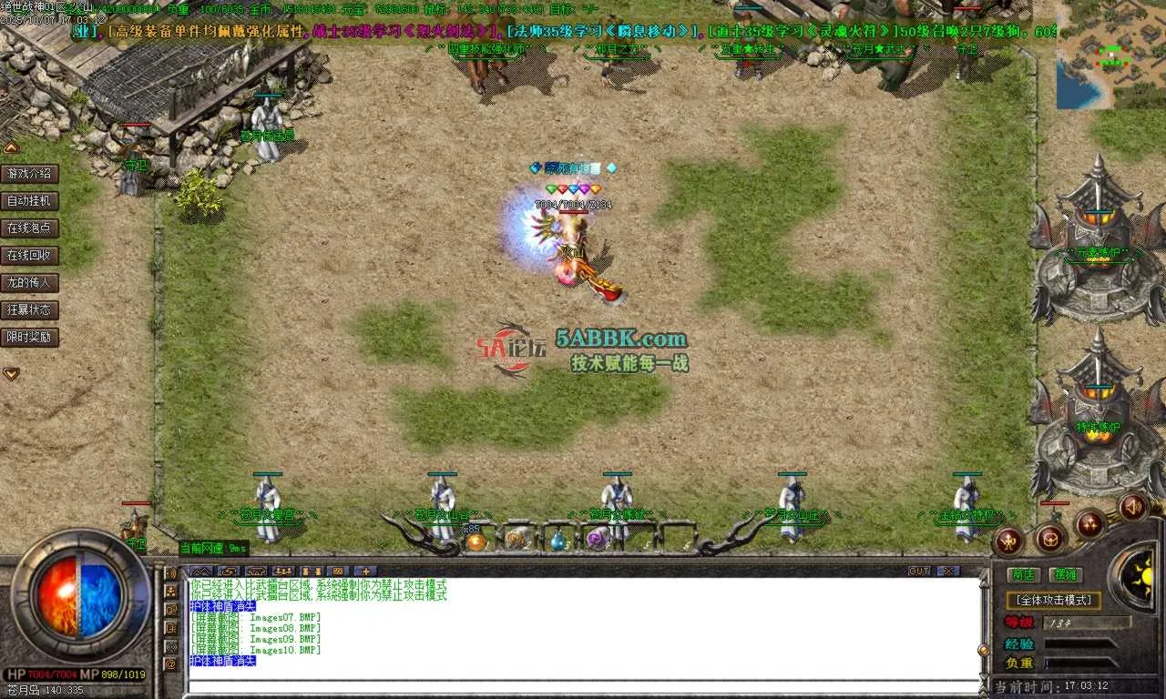 Images11.BMP.png