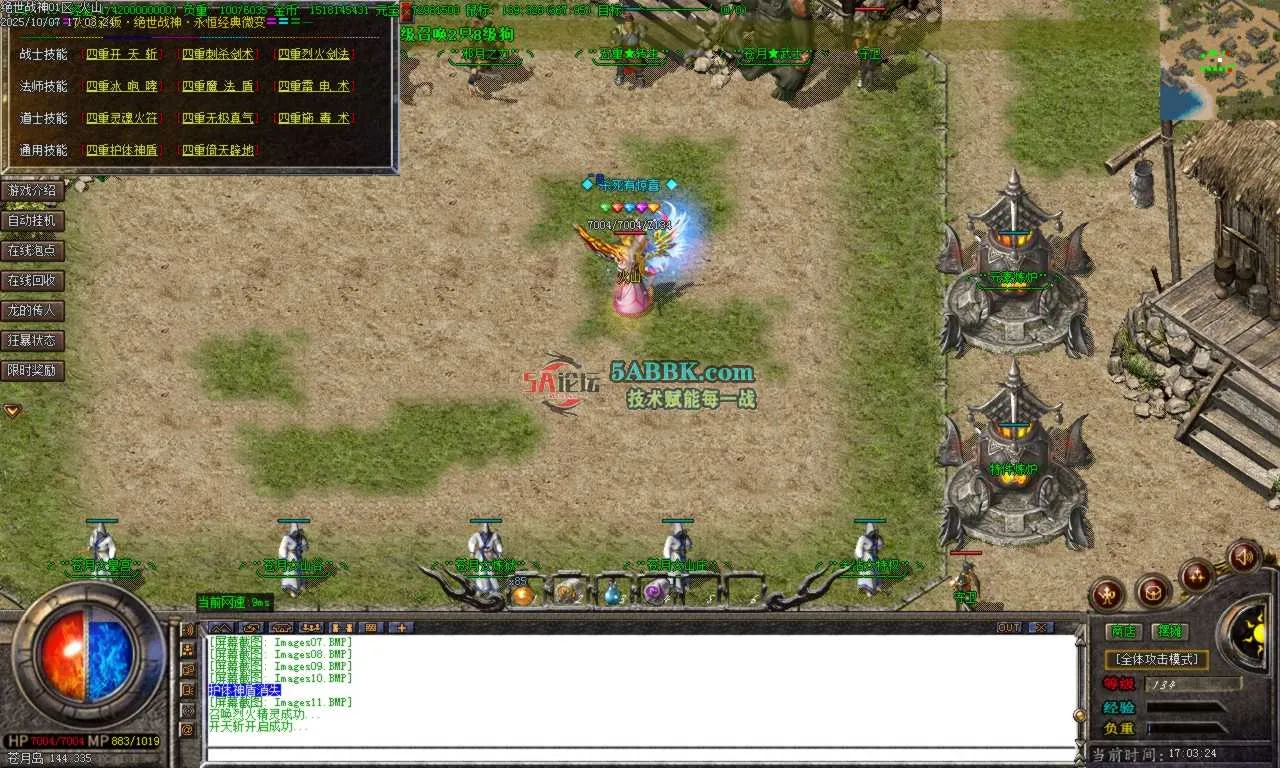 Images12.BMP.png