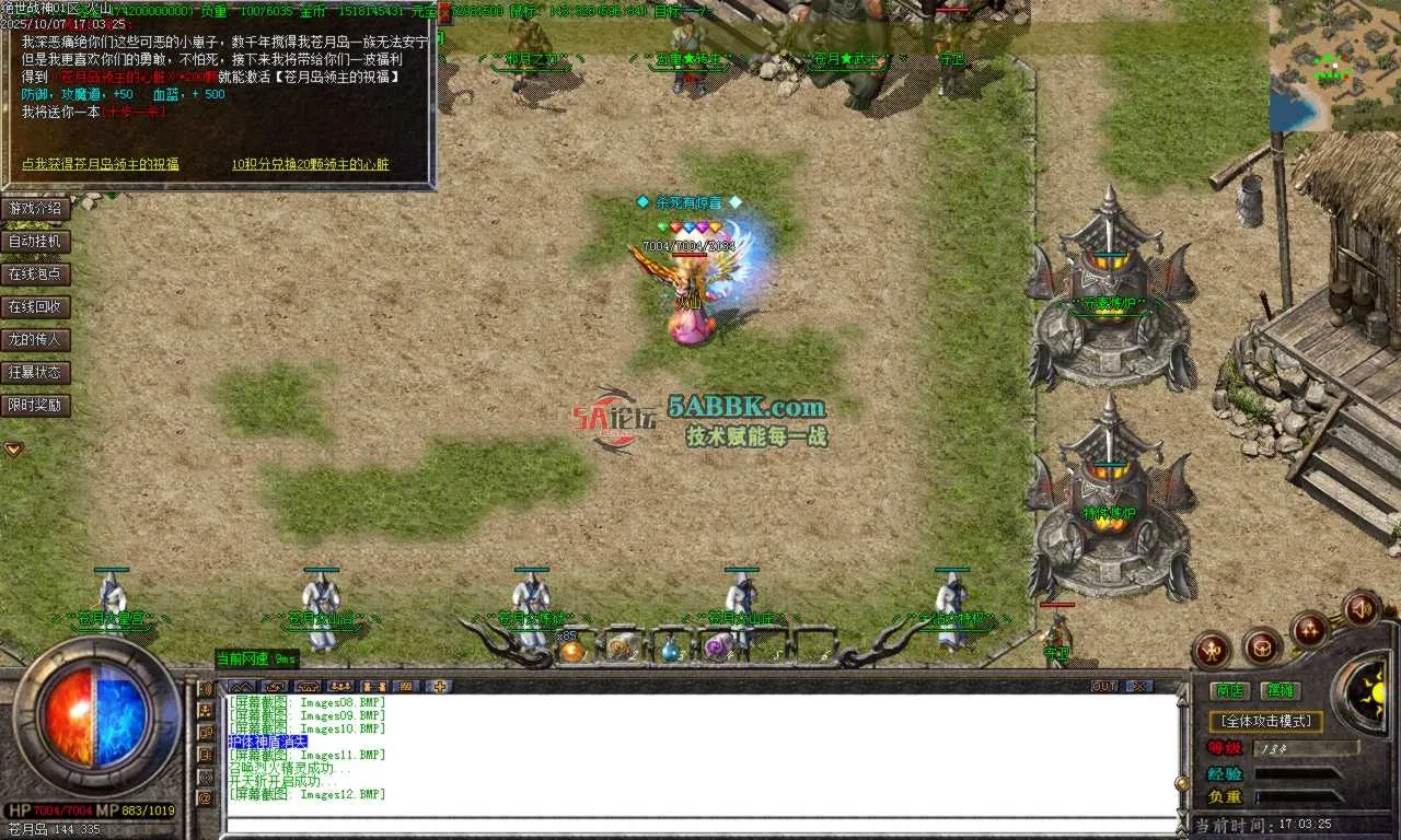 Images13.BMP.png