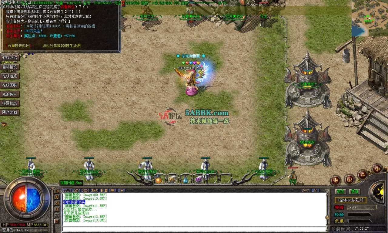 Images14.BMP.png