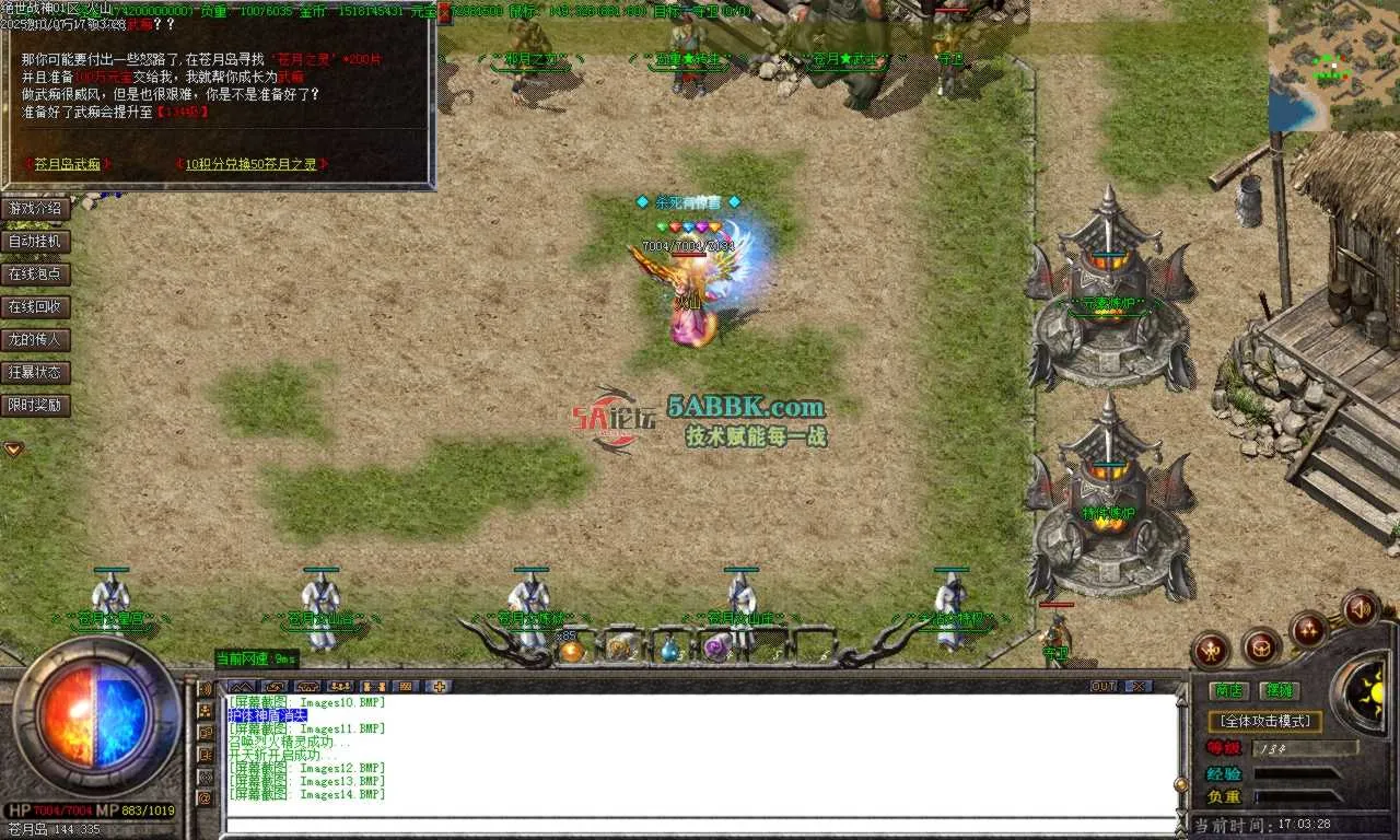 Images15.BMP.png