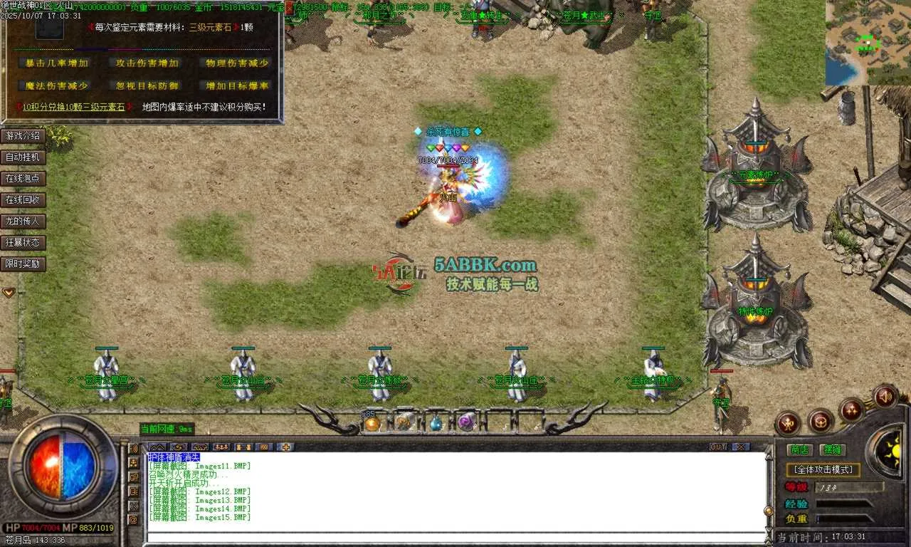 Images16.BMP.png