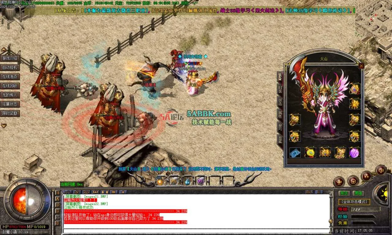 Images23.BMP.png