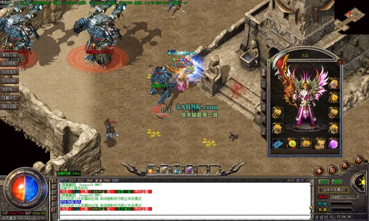 Images21.BMP.png