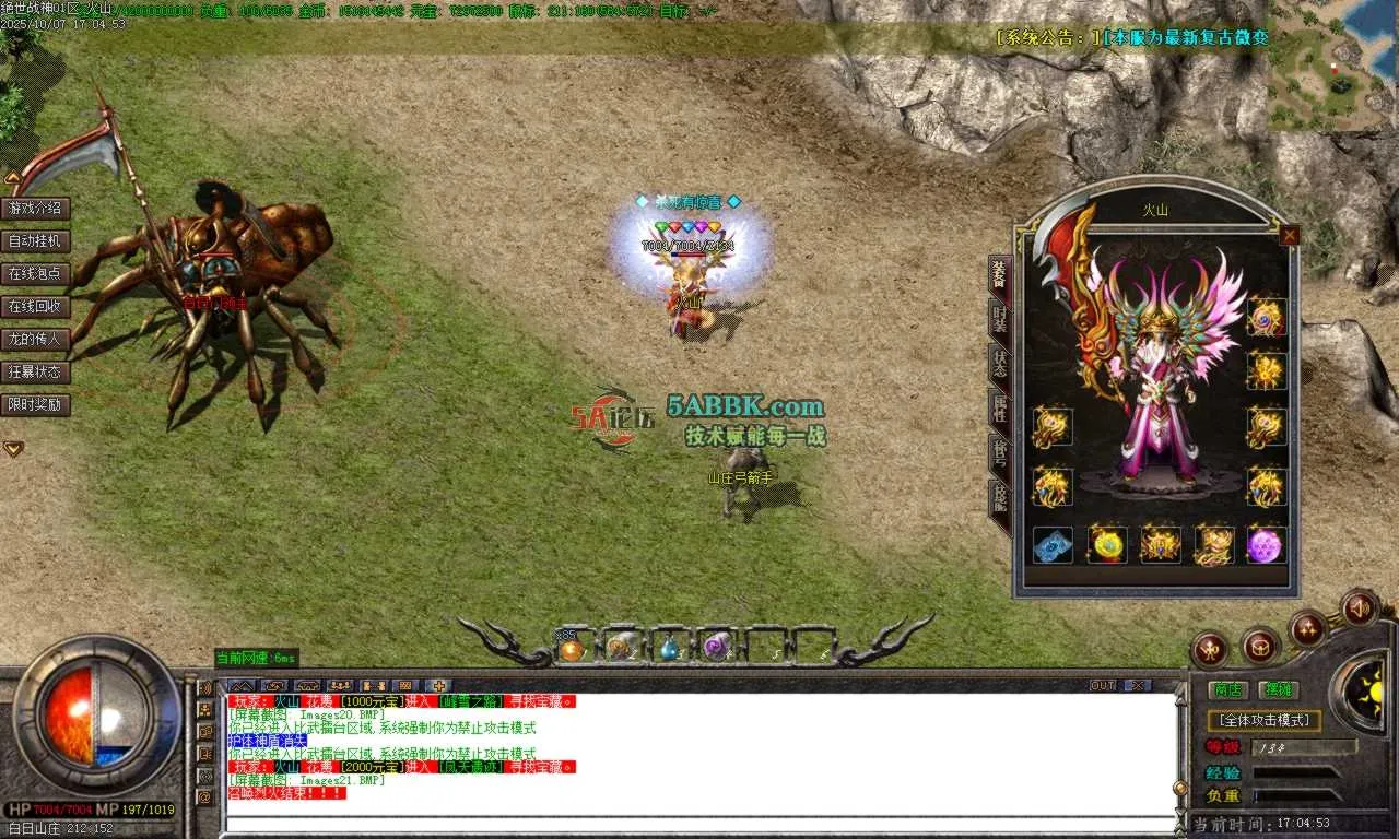 Images22.BMP.png