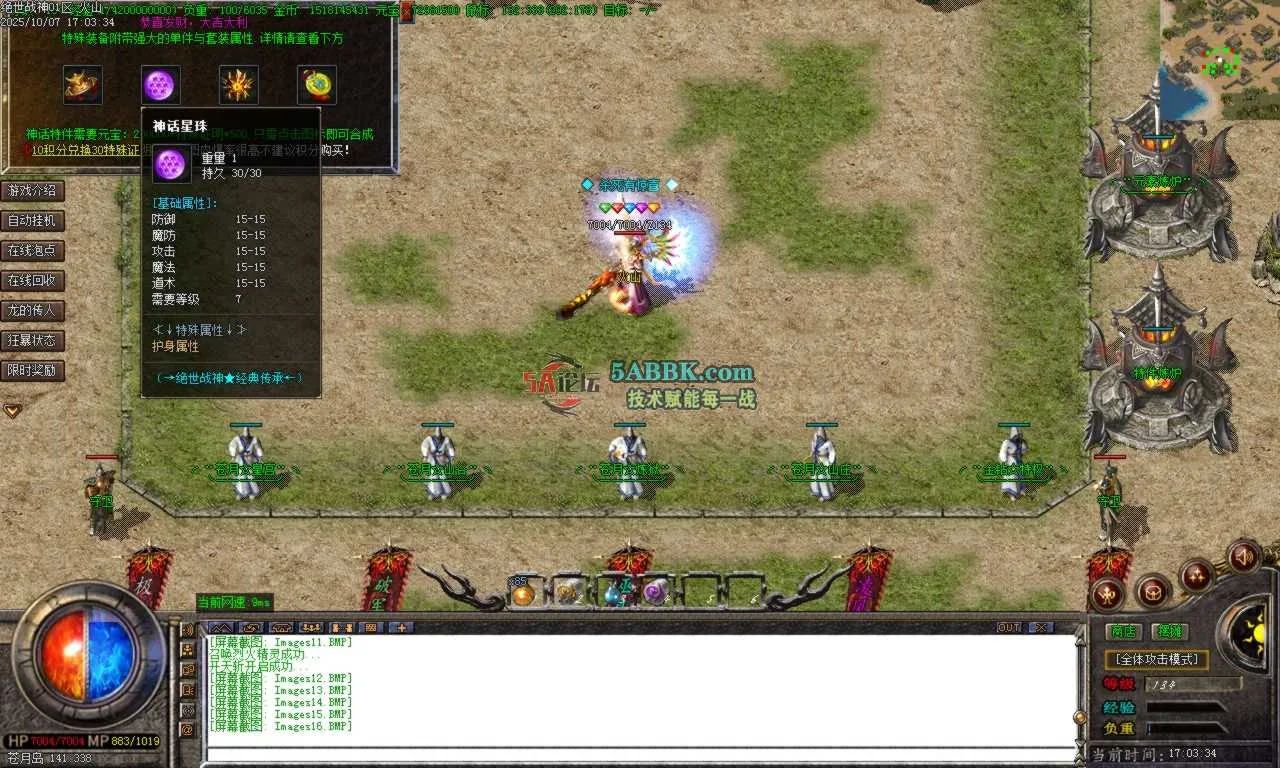 Images17.BMP.png