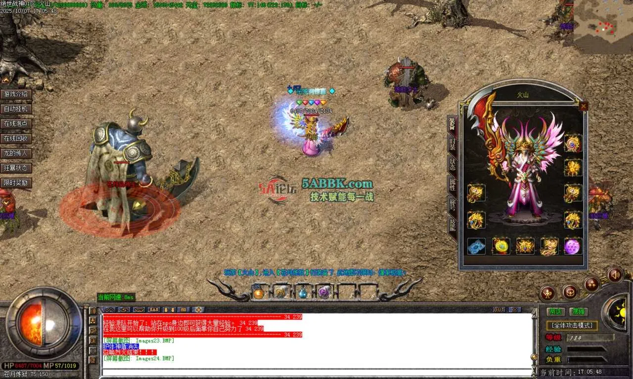 Images25.BMP.png