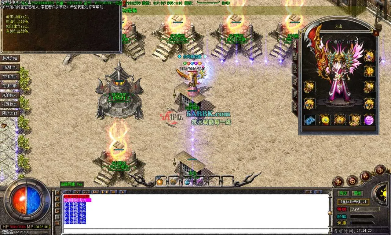 Images26.BMP.png