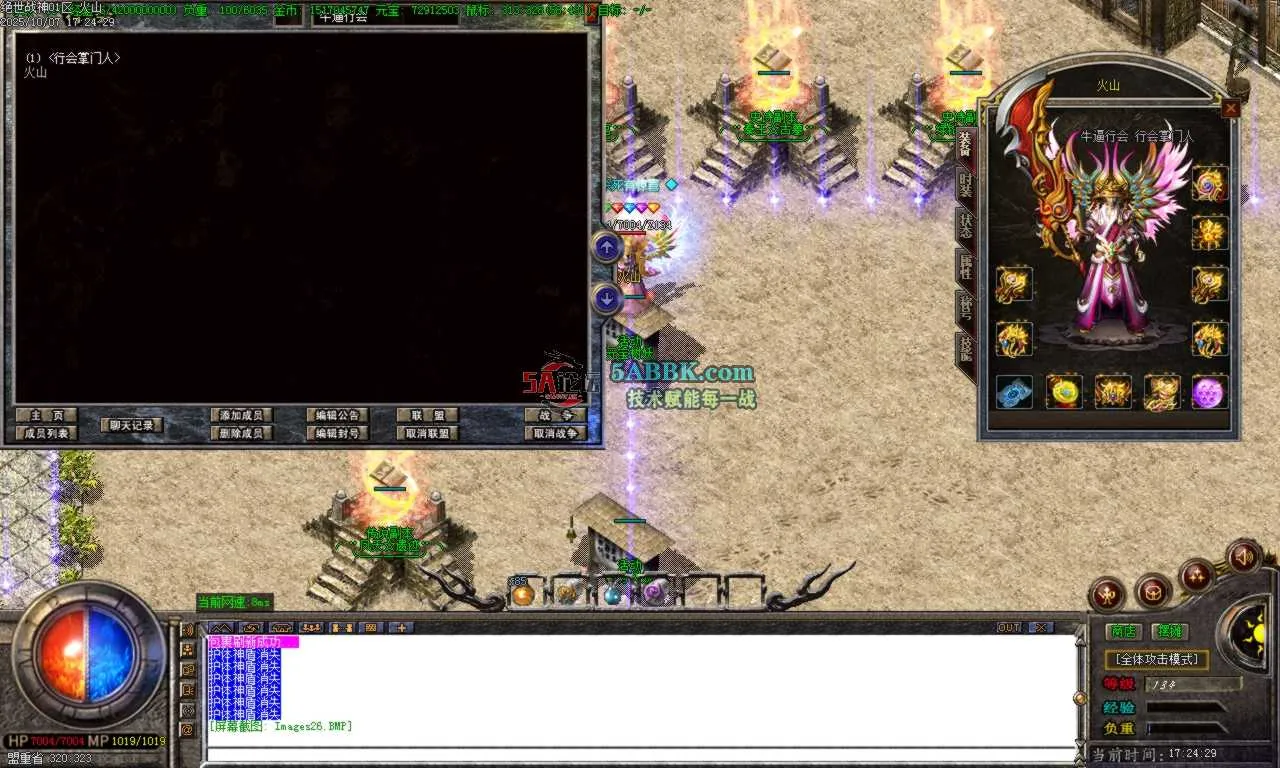 Images27.BMP.png