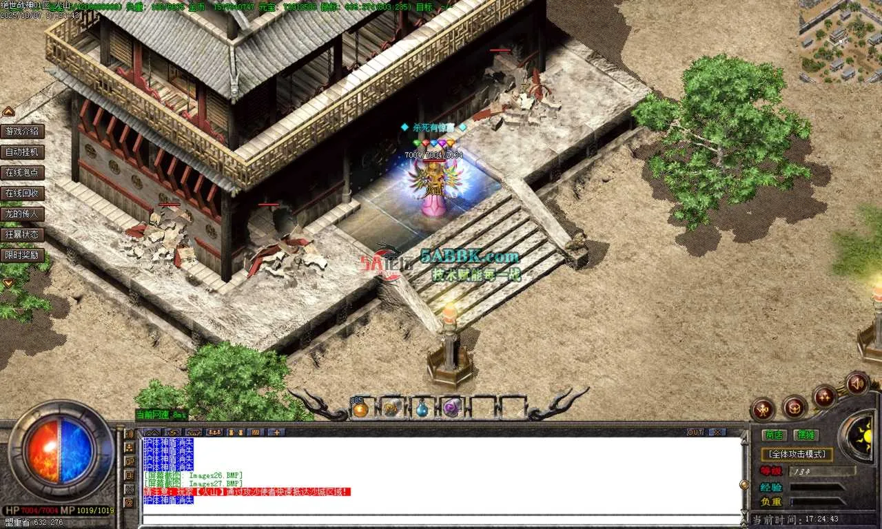 Images28.BMP.png