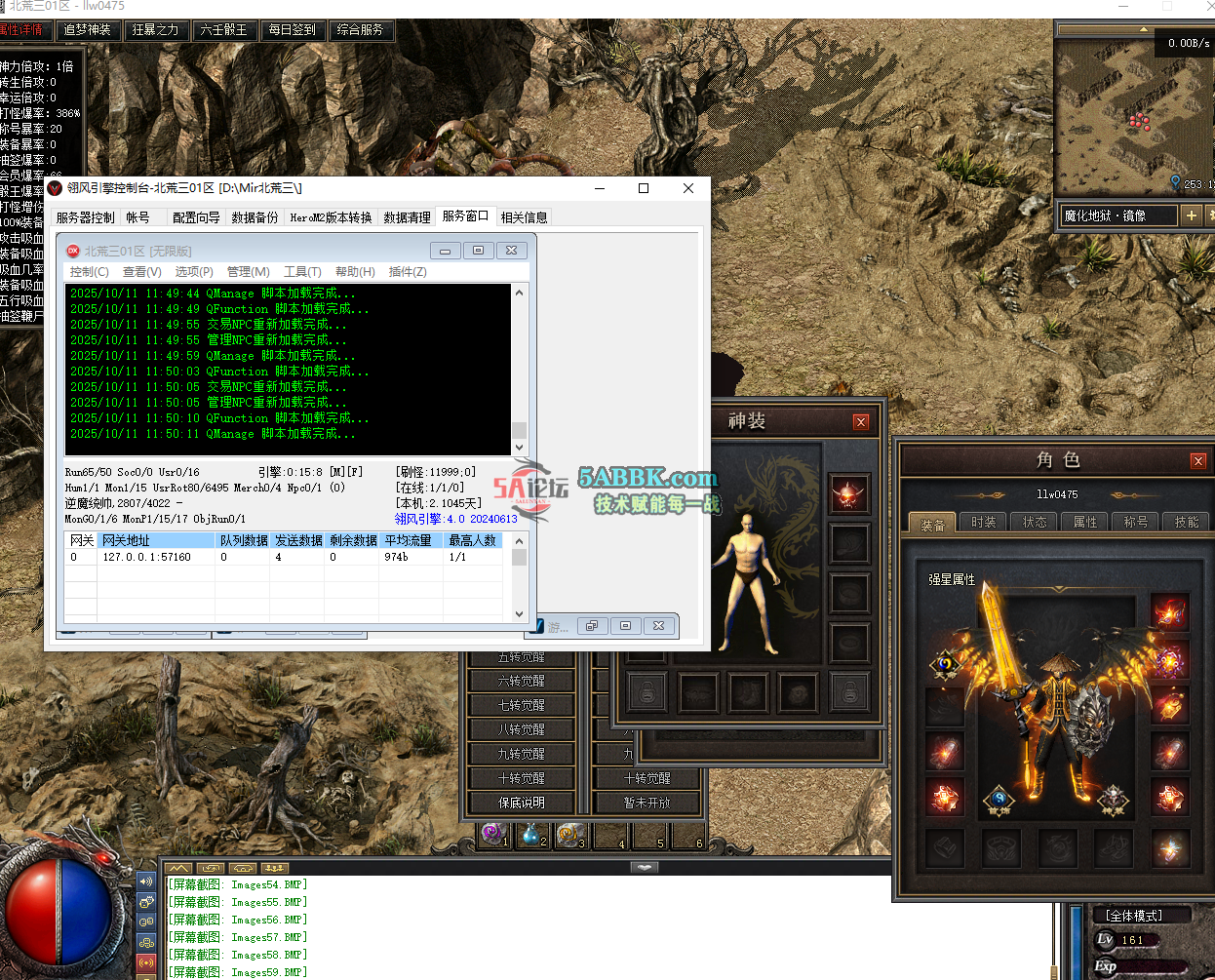QQ20251011-115021.png