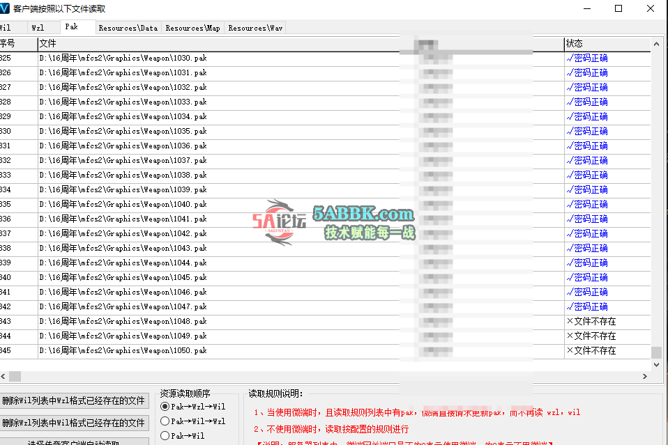 QQ20251011-115127.png