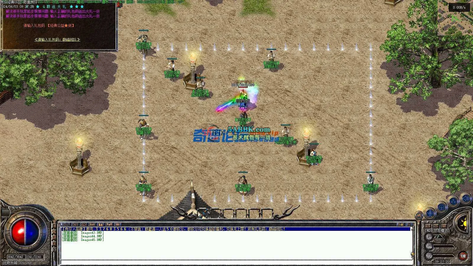 ❤️修复经典复古平衡三职业-洗练-鉴定-耐肝-非常吸金❤️-亲测传奇版本 (5).jpg