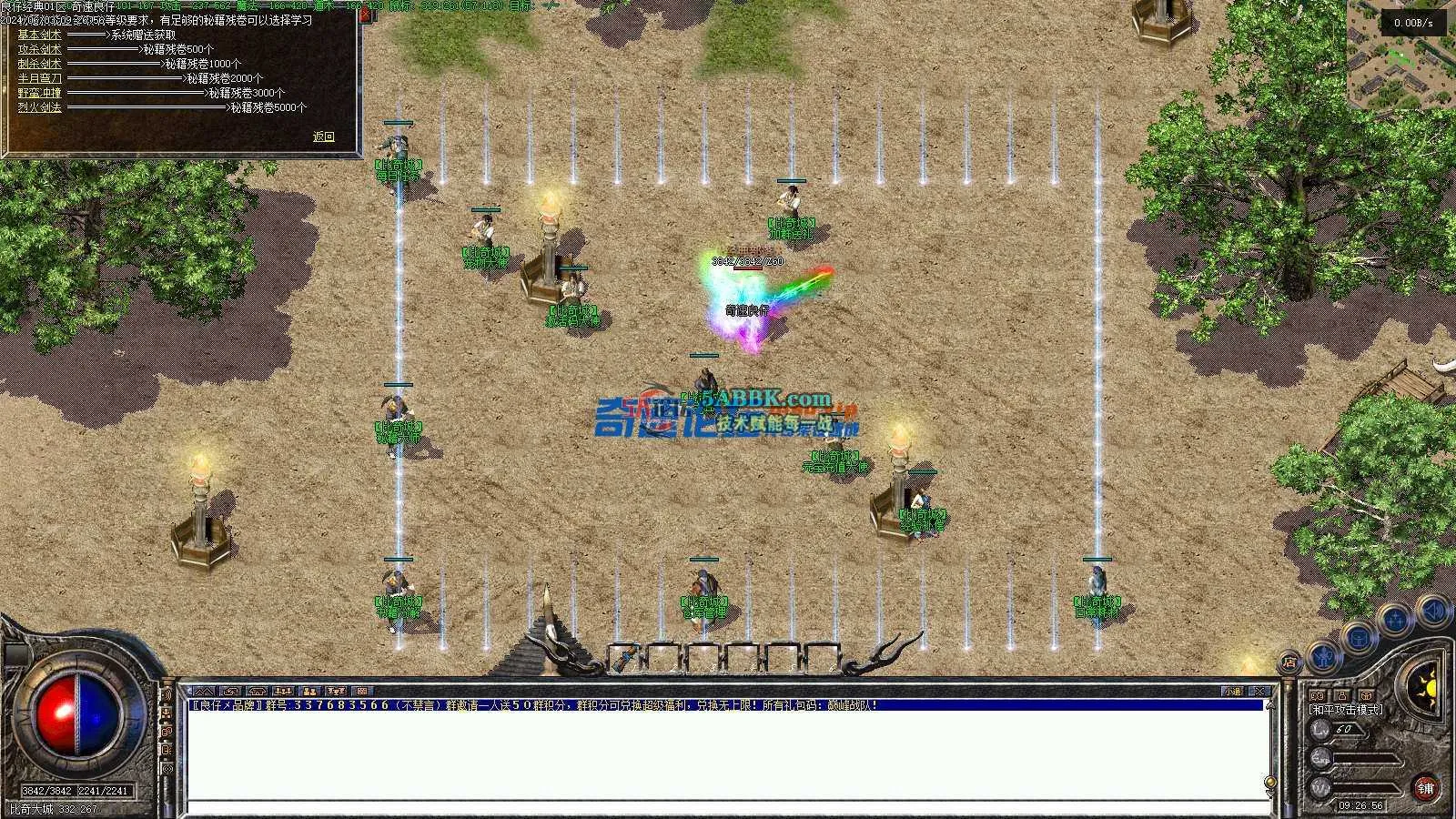 ❤️修复经典复古平衡三职业-洗练-鉴定-耐肝-非常吸金❤️-亲测传奇版本 (1).jpg