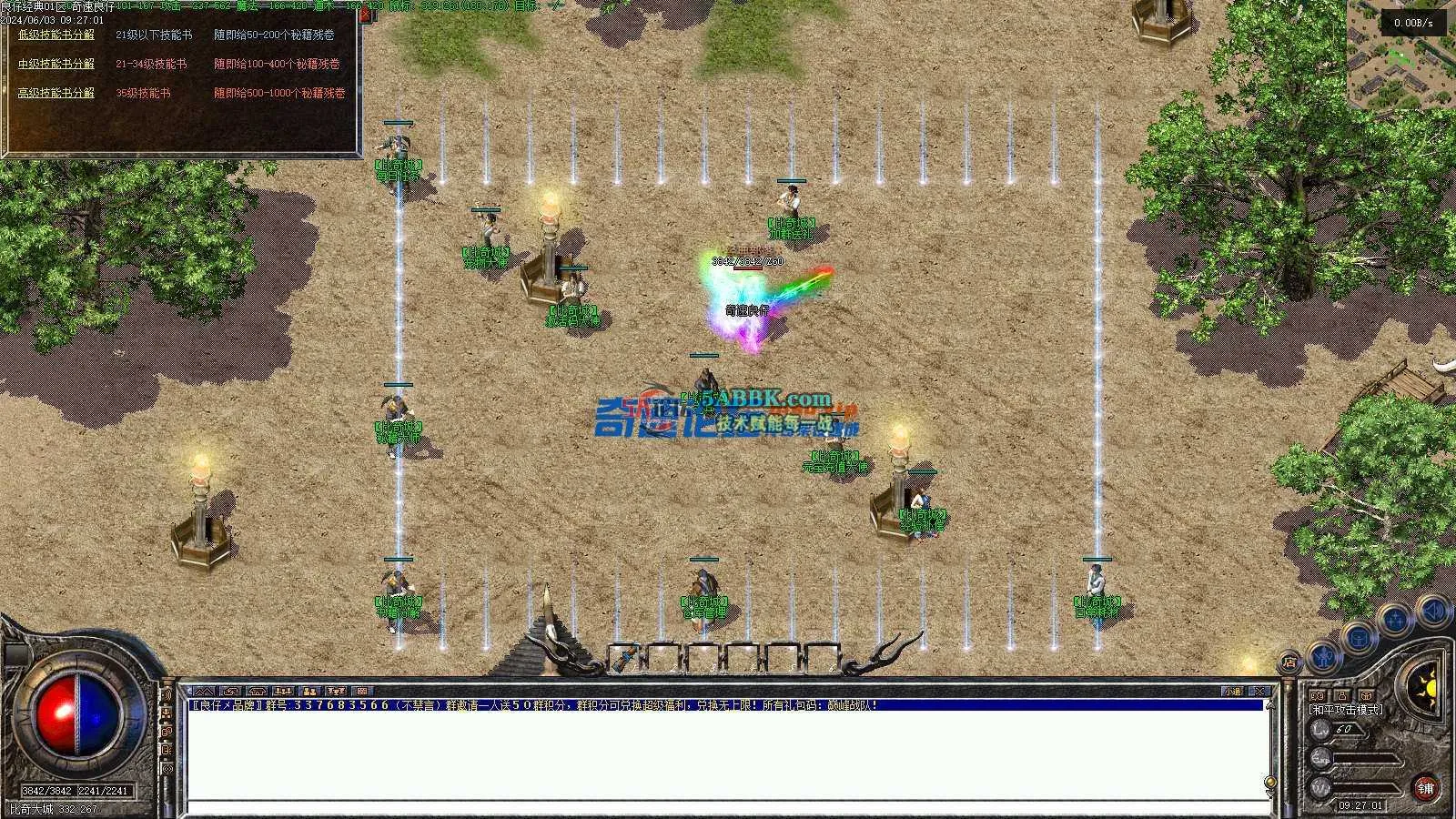 ❤️修复经典复古平衡三职业-洗练-鉴定-耐肝-非常吸金❤️-亲测传奇版本 (2).jpg