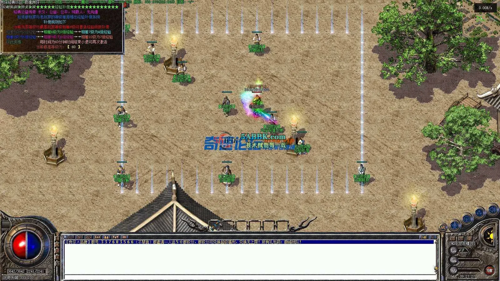 ❤️修复经典复古平衡三职业-洗练-鉴定-耐肝-非常吸金❤️-亲测传奇版本 (7).jpg