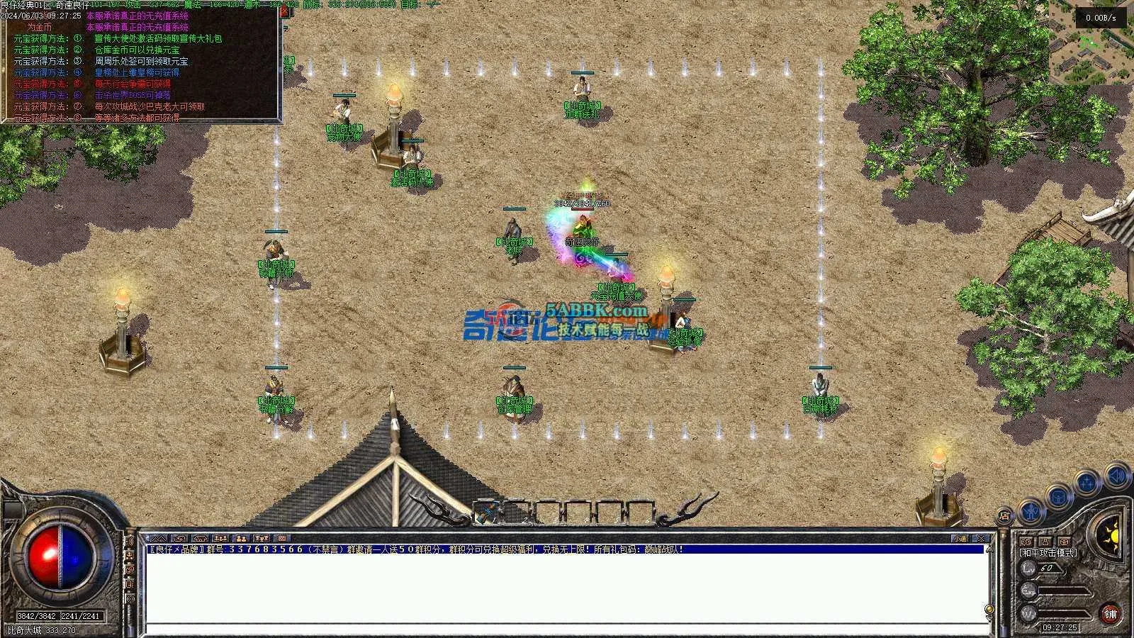 ❤️修复经典复古平衡三职业-洗练-鉴定-耐肝-非常吸金❤️-亲测传奇版本 (6).jpg