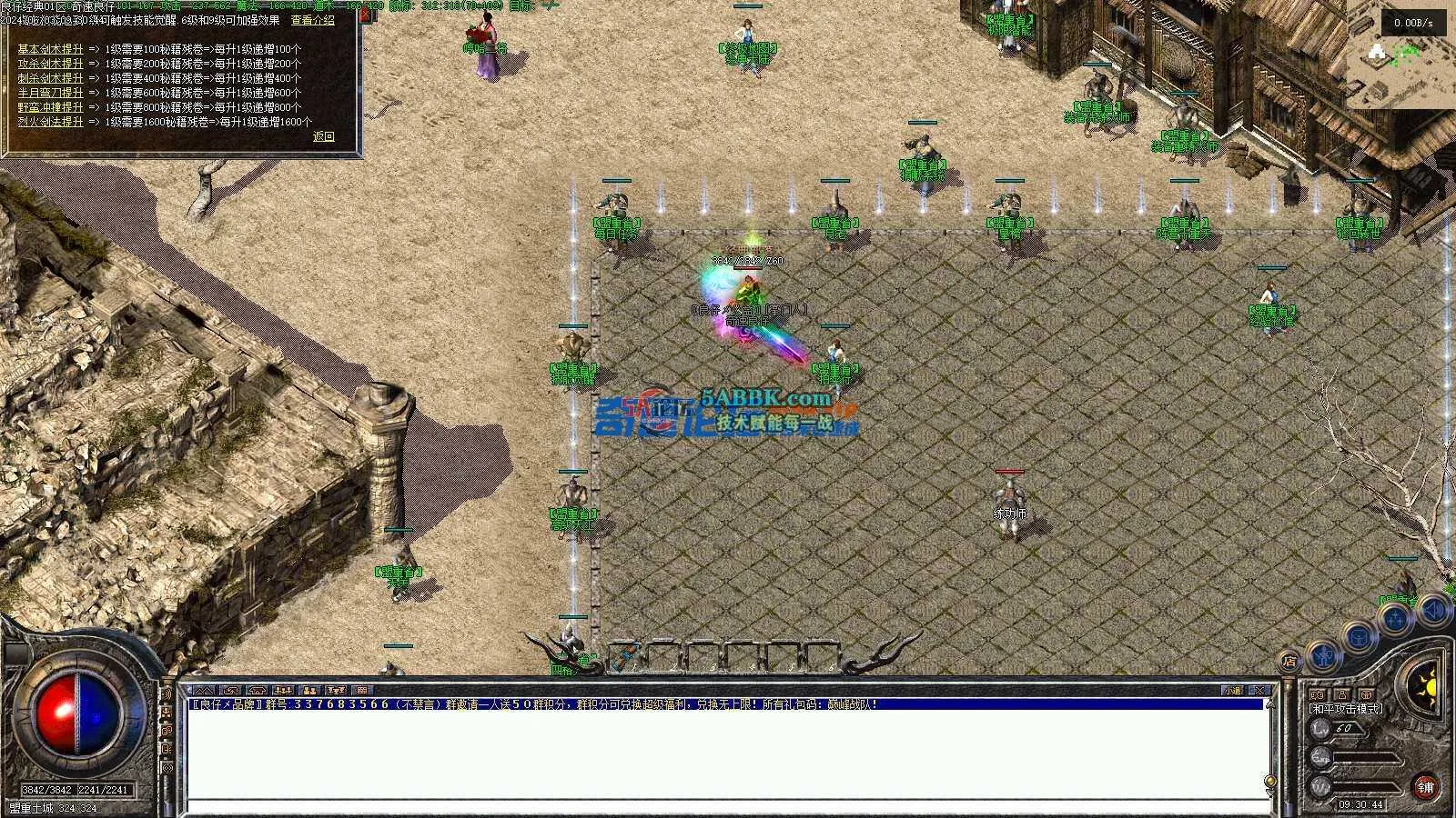 ❤️修复经典复古平衡三职业-洗练-鉴定-耐肝-非常吸金❤️-亲测传奇版本 (13).jpg