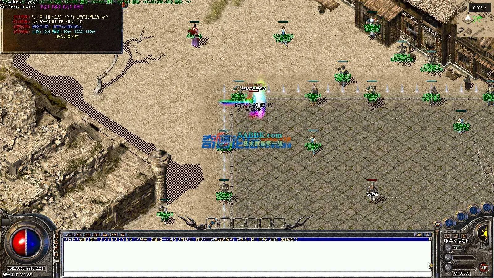 ❤️修复经典复古平衡三职业-洗练-鉴定-耐肝-非常吸金❤️-亲测传奇版本 (10).jpg