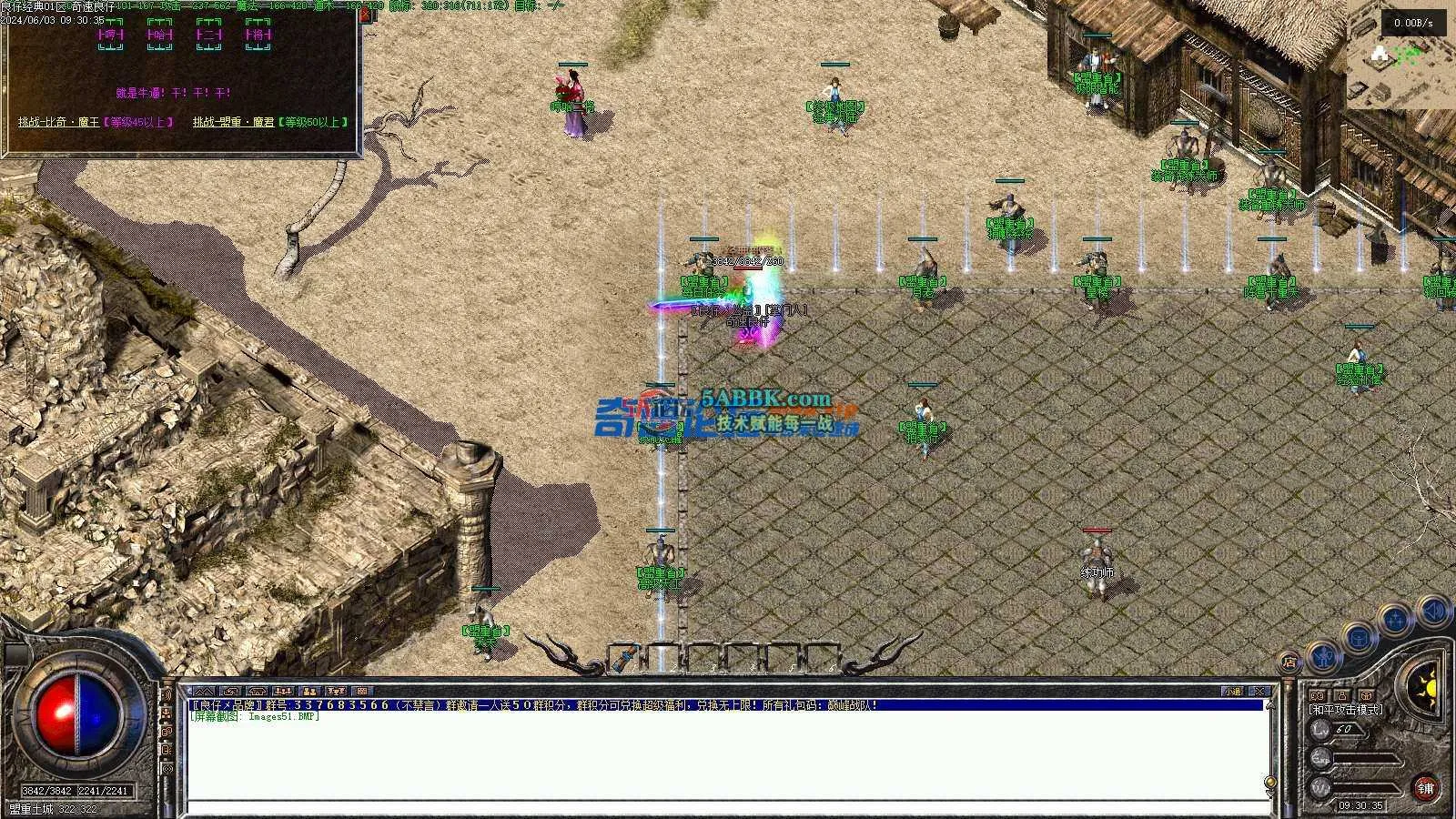 ❤️修复经典复古平衡三职业-洗练-鉴定-耐肝-非常吸金❤️-亲测传奇版本 (11).jpg