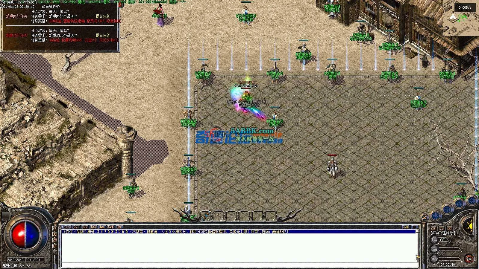 ❤️修复经典复古平衡三职业-洗练-鉴定-耐肝-非常吸金❤️-亲测传奇版本 (12).jpg