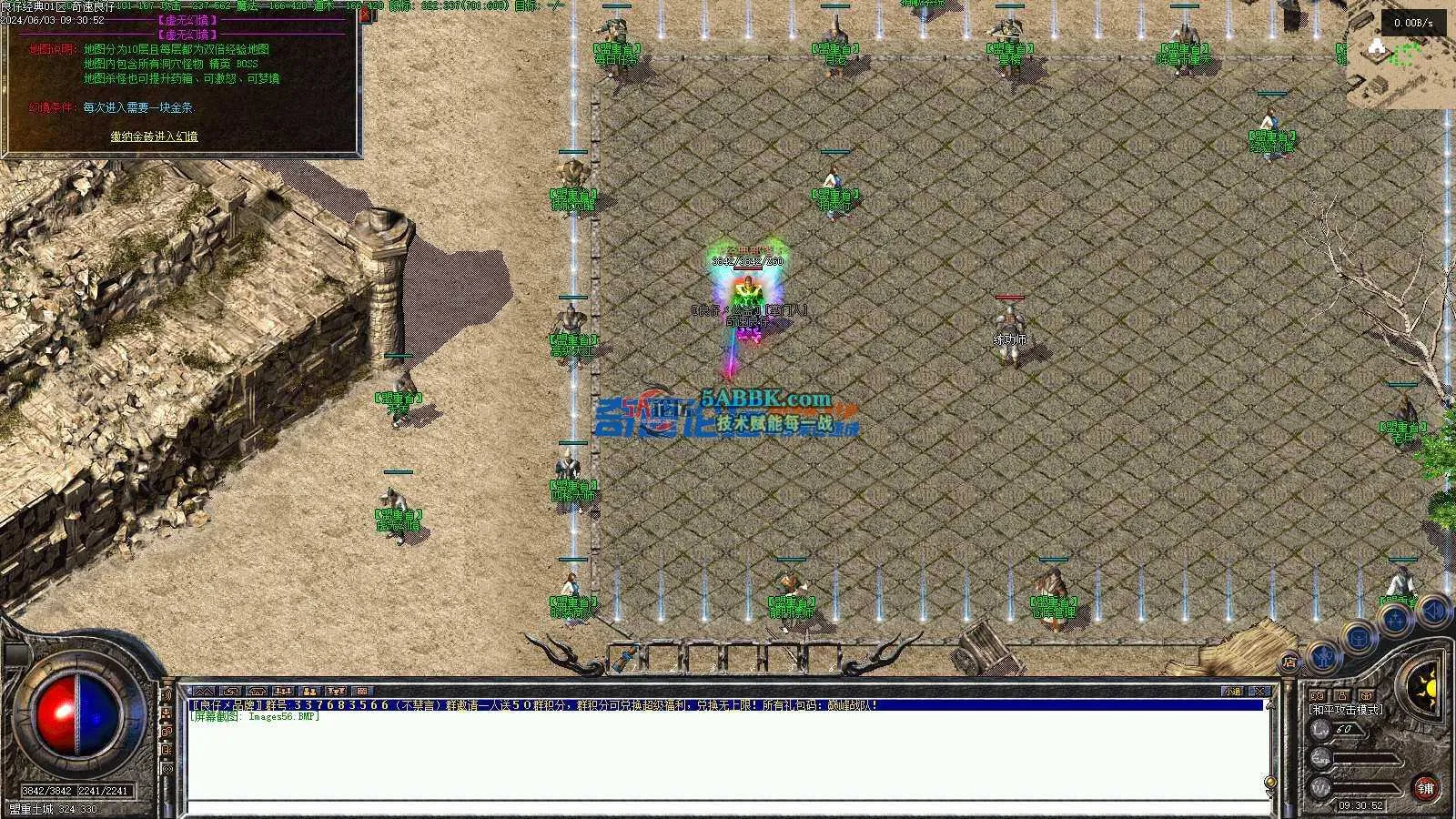 ❤️修复经典复古平衡三职业-洗练-鉴定-耐肝-非常吸金❤️-亲测传奇版本 (16).jpg