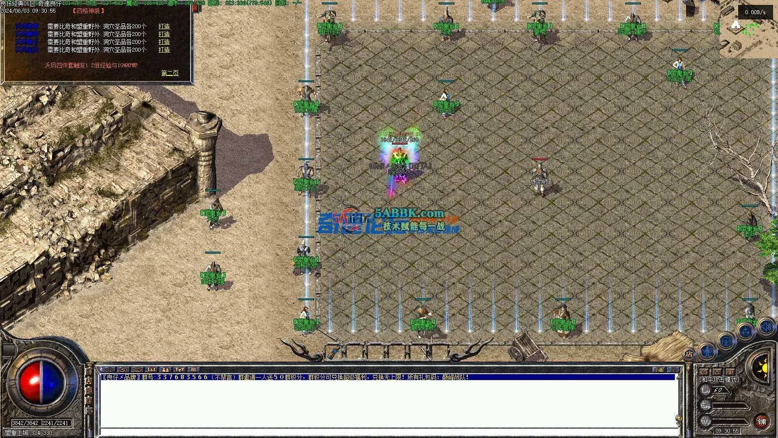 ❤️修复经典复古平衡三职业-洗练-鉴定-耐肝-非常吸金❤️-亲测传奇版本 (17).jpg